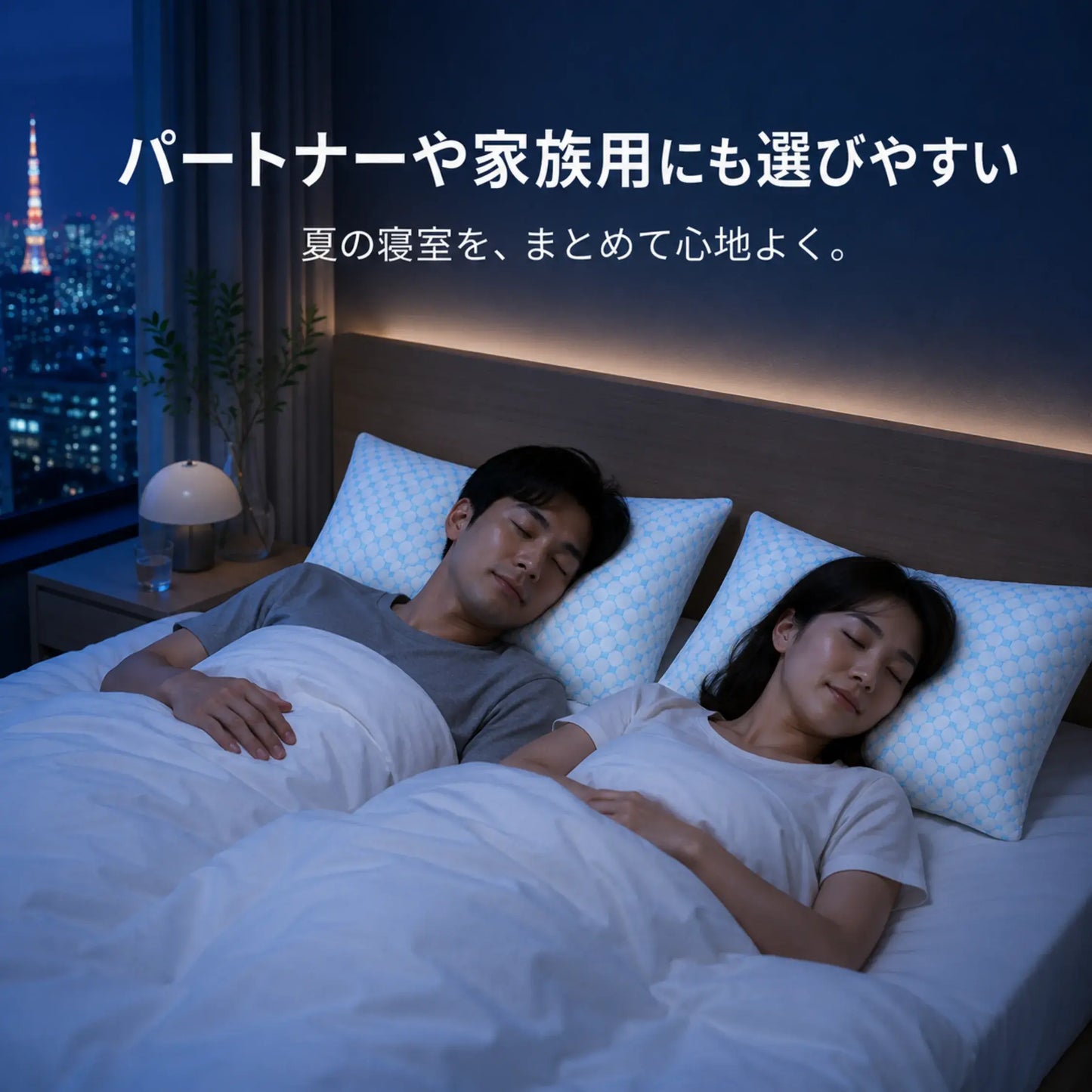 CryoFit Pillow™ 冷感枕｜夏の枕元リセット