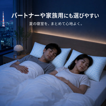CryoFit Pillow™ 冷感枕｜夏の枕元リセット