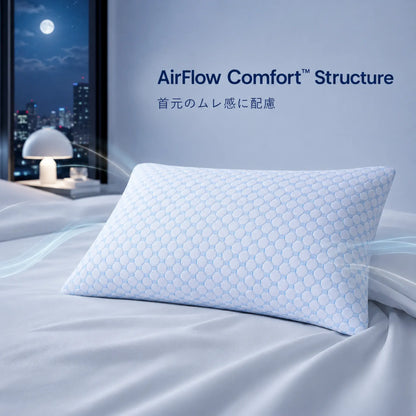 CryoFit Pillow™ 冷感枕｜夏の枕元リセット